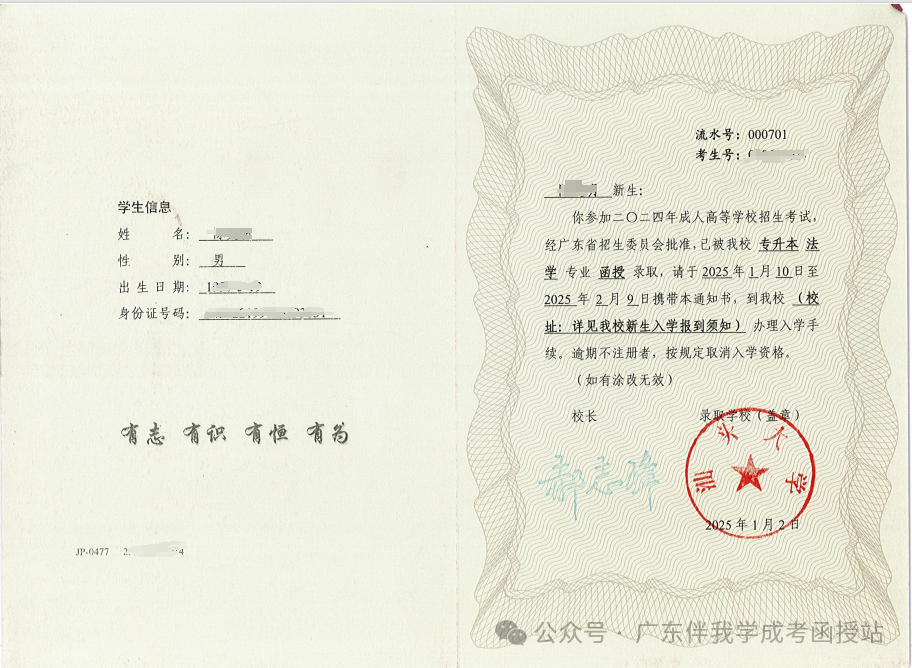 微信图片_20250319093416725_12.jpg