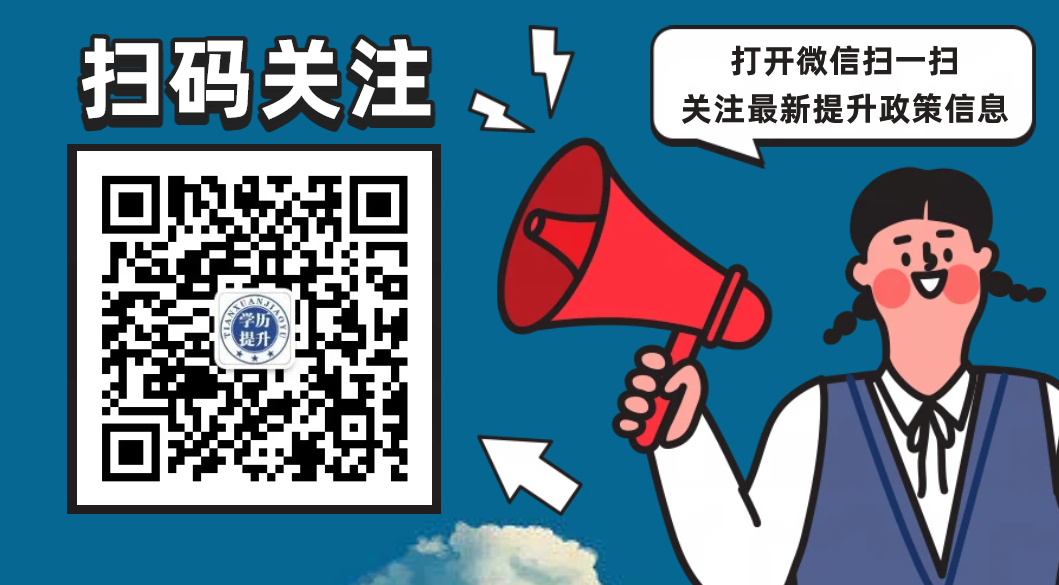 网站二维码.png