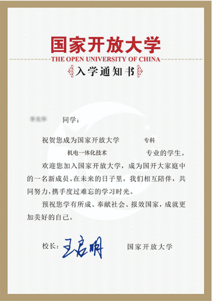微信图片_20250506163842303_17.png