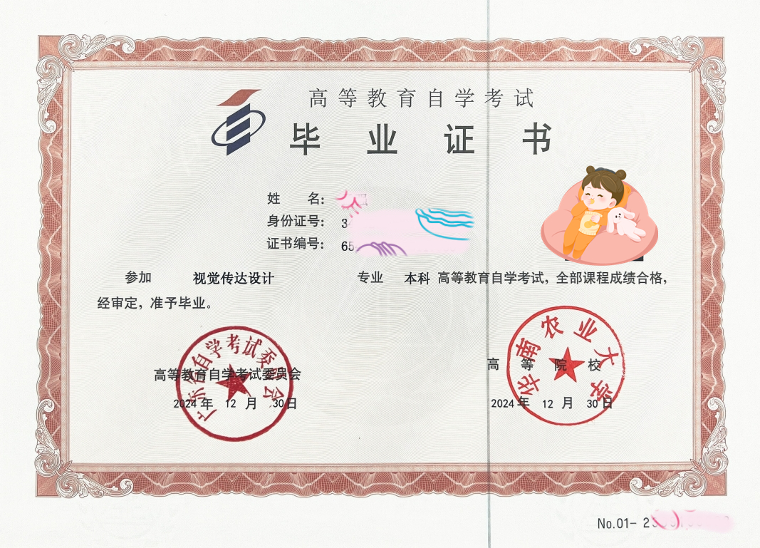 微信截图_20250424170148.jpg