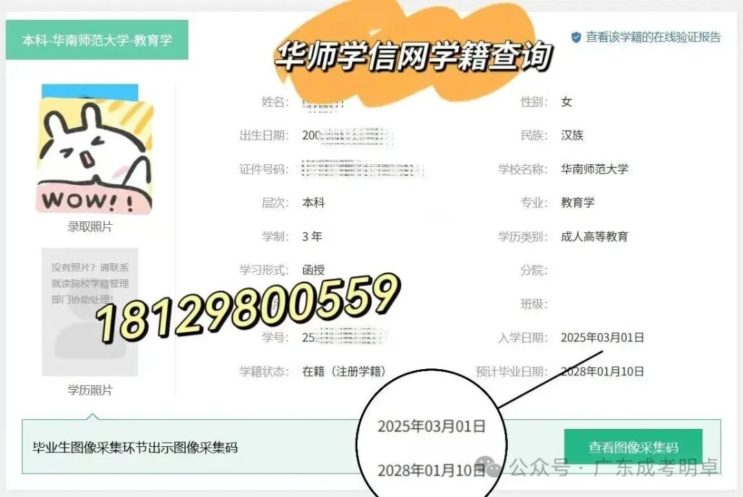 0b1b1eaef05abb3149dc18c4c5d2fb01.jpg